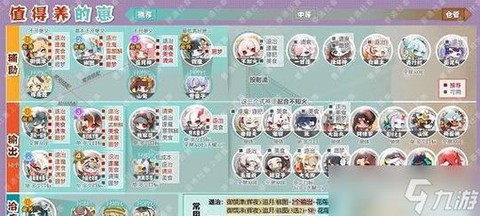 阴阳师妖怪屋怎么放大招[图2]
