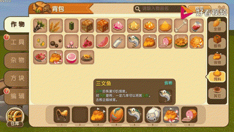 迷你世界怎么驯服马[图2]