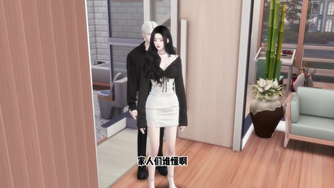 模拟人生4怎么屏蔽[图1]