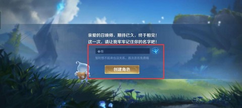王者荣耀怎么开小号[图2]