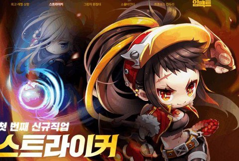 冒险岛2怎么没有拳师[图1]