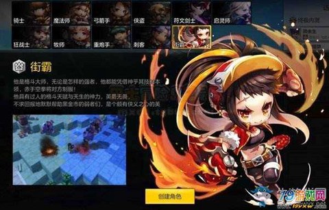 冒险岛2怎么没有拳师[图2]