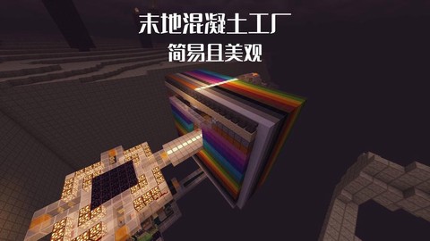 我的世界水泥怎么做[图1]