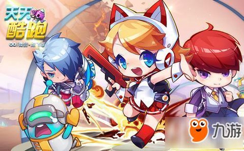 天天酷跑护士怎么获得[图2]