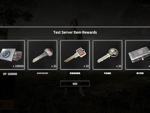 绝地求生买了钥匙怎么激活[图1]