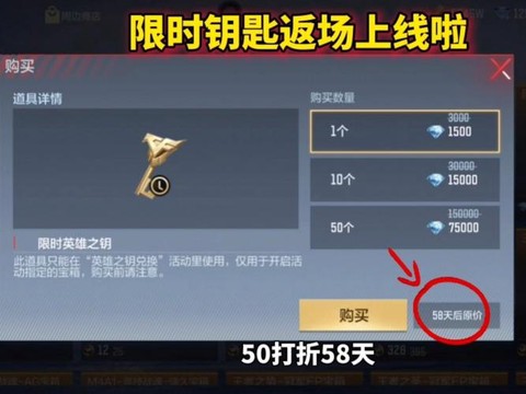 绝地求生买了钥匙怎么激活[图2]