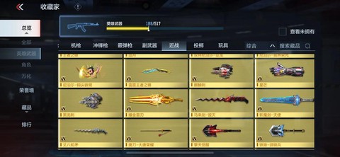 黑魂3圣枪碎片怎么用[图1]