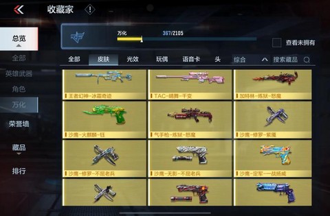 黑魂3圣枪碎片怎么用[图2]