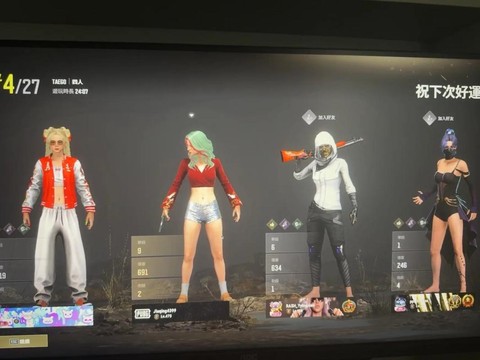 绝地求生亚服怎么组队[图1]