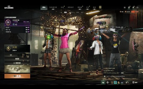 绝地求生亚服怎么组队[图2]