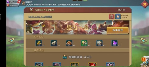 王国纪元有什么论坛[图1]