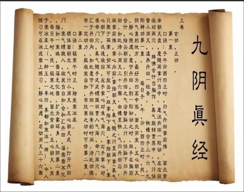 九阴真经少林怎么还俗[图1]