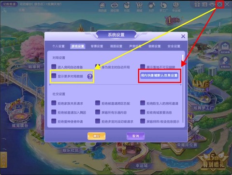 qq炫舞怎么不带炫宝[图1]