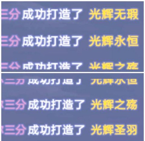 qq炫舞炫宠怎么升星[图2]