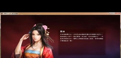 三国志13怎么给钱[图2]