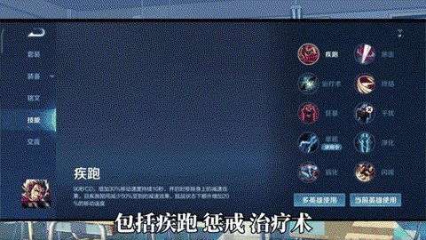 王者荣耀净化有什么用[图2]