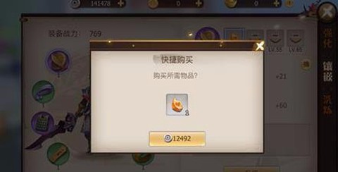 古剑奇谭2灵石怎么得[图1]