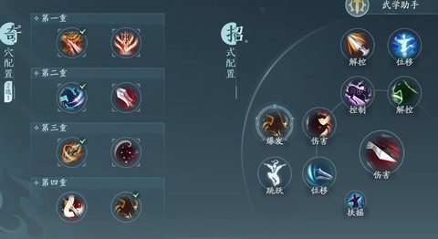 剑网3天策怎么pvp[图1]