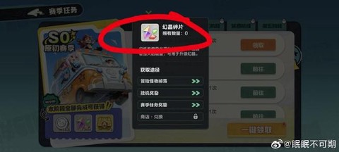 qq飞车怎么删除角色[图1]