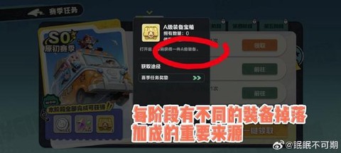 qq飞车怎么删除角色[图2]