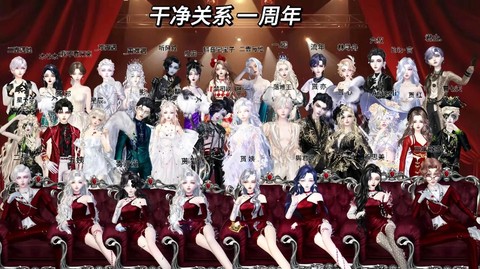 qq炫舞如何看舞团[图2]