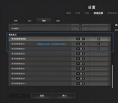 绝地求生怎么变换视角[图2]