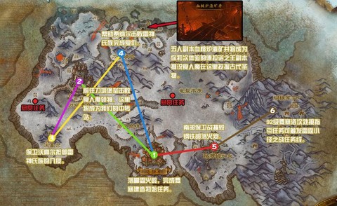 魔兽世界霜火岭怎么去[图1]