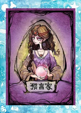 狼人杀适合念什么诗[图2]