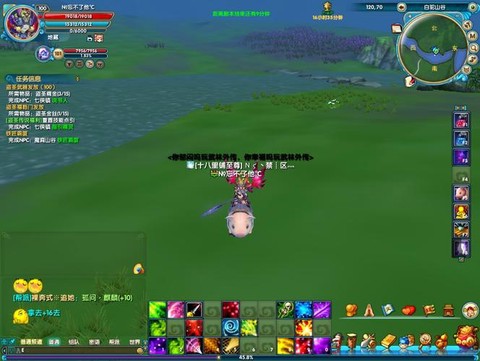 武林外传地藏怎么挂机[图1]