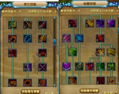 武林外传地藏怎么挂机[图2]