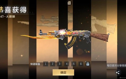 穿越火线怎么获得麒麟[图2]