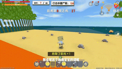 迷你世界海绵怎么获得[图1]