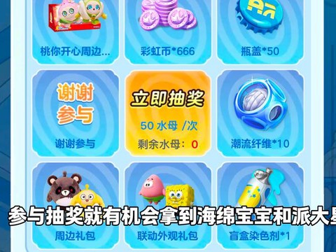 迷你世界海绵怎么获得[图2]