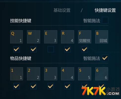 英魂之刃如何学技能[图1]