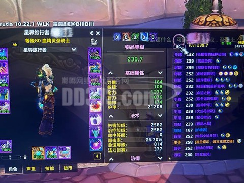 魔兽卡牌手游叫什么[图2]