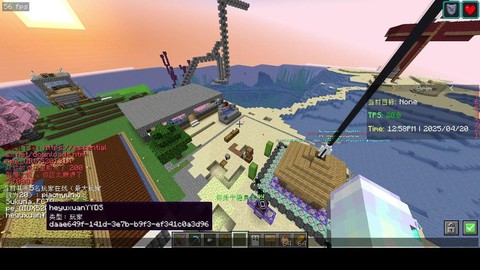 我的世界怎么租服务器[图2]