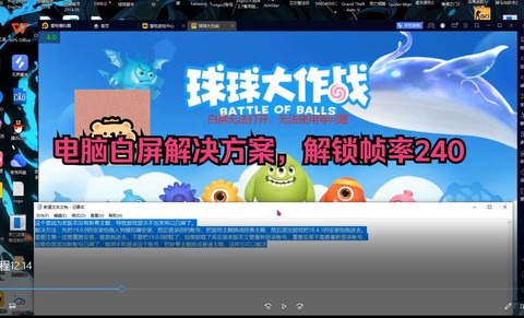 如何下载球球大作战[图1]