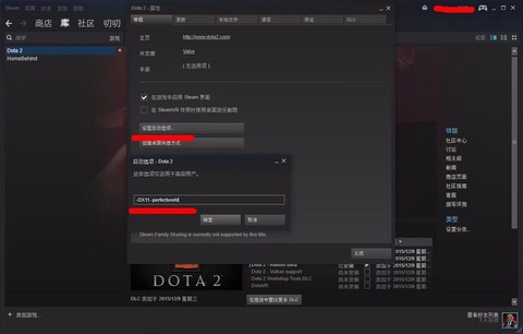 如何dota2国服[图1]