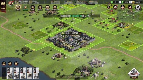 率土之滨寻宝怎么玩[图2]