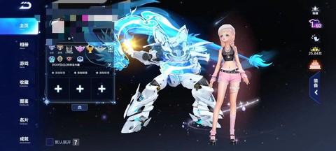 QQ飞车飞车舞蹈怎么p[图1]