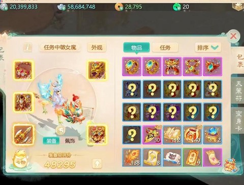 大话西游手游怎么转级[图1]