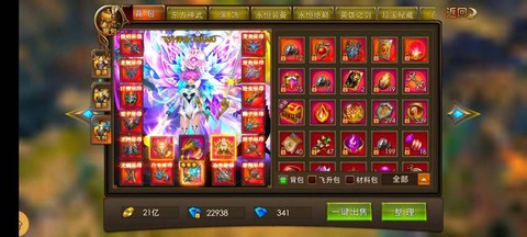 永恒纪元好友怎么交易[图2]