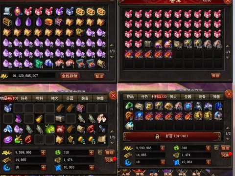 魔域私服法师带什么[图1]