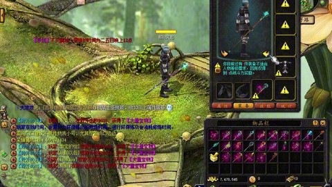 魔域私服法师带什么[图2]