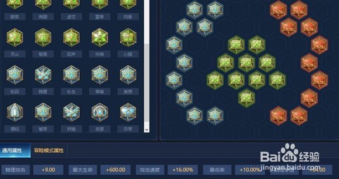 王者荣耀符文怎么快速获得[图1]