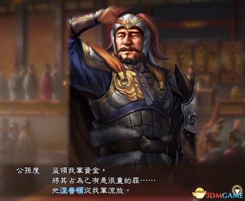 三国志13ps4怎么样[图2]