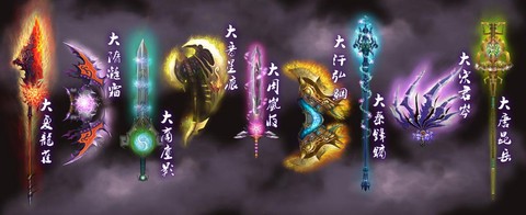 新天龙八部102神器怎么做[图1]