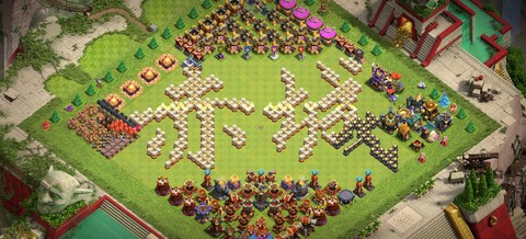 部落冲突怎么创部落群[图2]