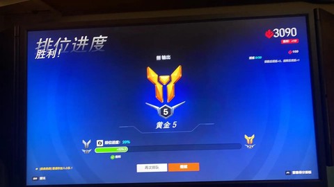 守望先锋竞技点怎么得[图2]