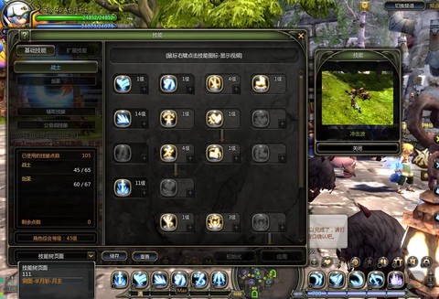 龙之谷手游剑圣怎么玩[图1]